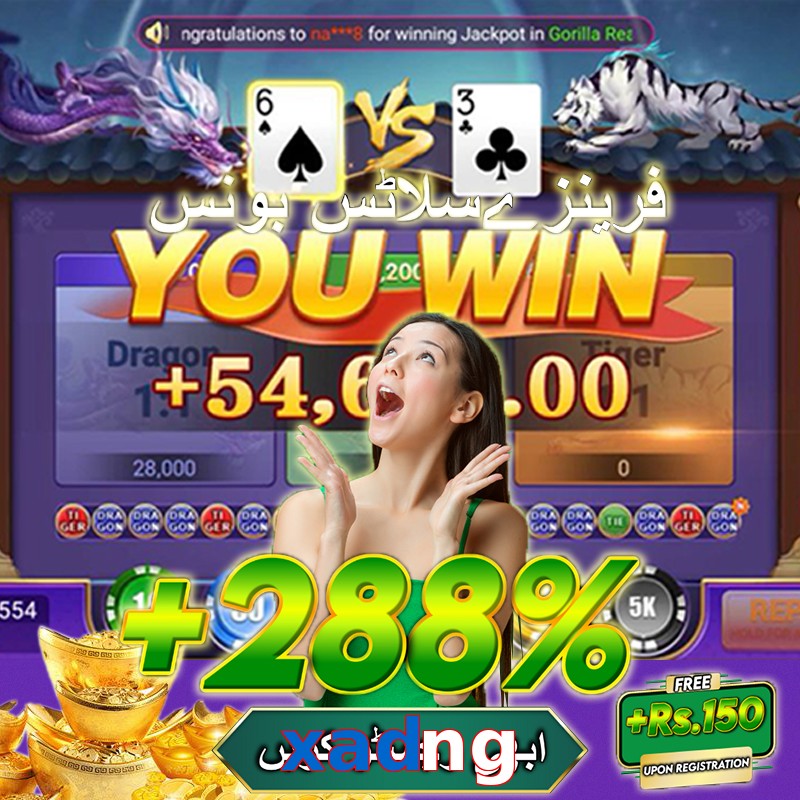 xadng