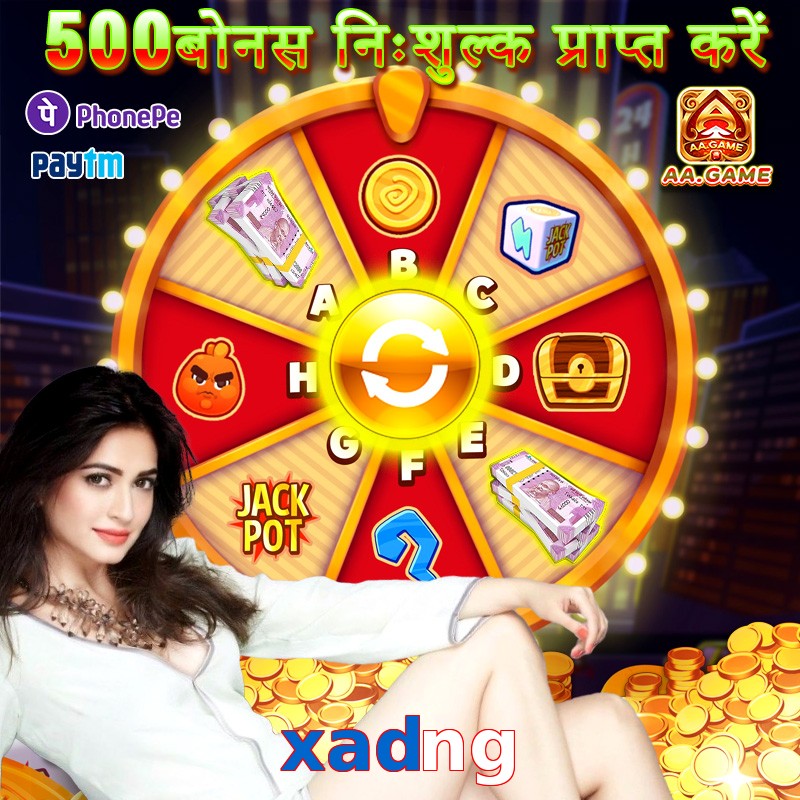 xadng